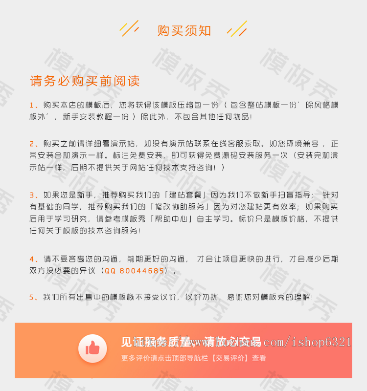 dedecms织梦模板源码财经理财新闻资讯类公司企业官网网站织梦模板源码带后台手机端 