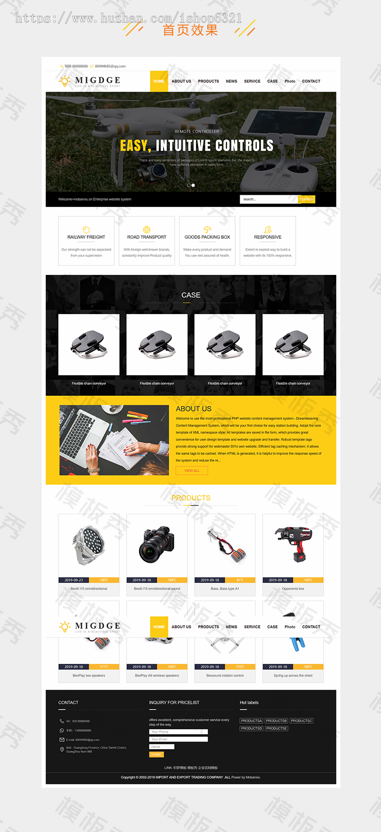 dedecms织梦响应式五金电器出口英文外贸类公司企业官网网站织梦模板源码带后台手机端 