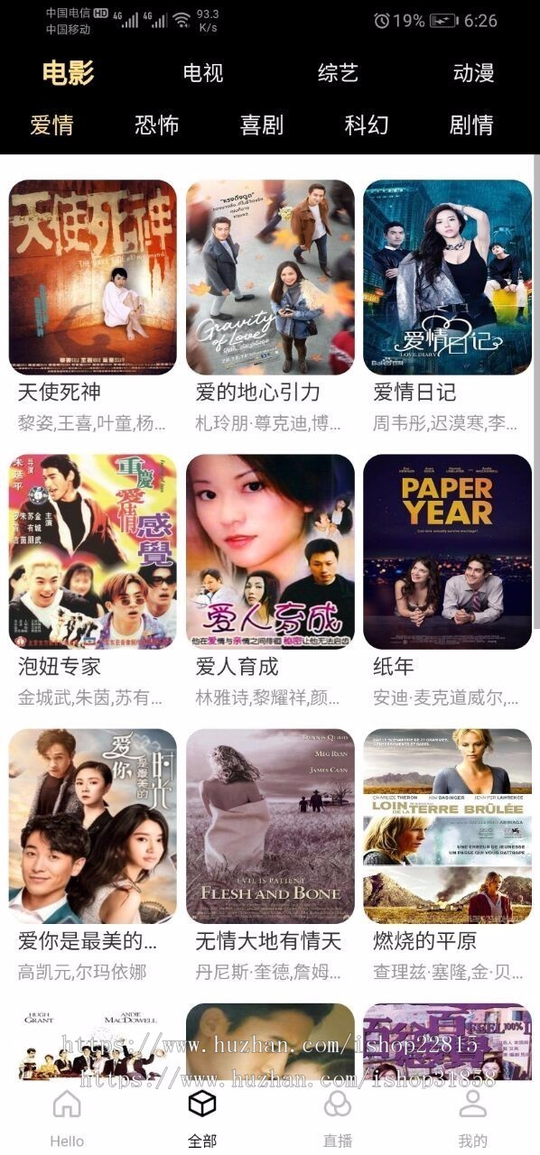 2020新版影视app源码 新UI原生影视双端app源码原生对接苹果CMS