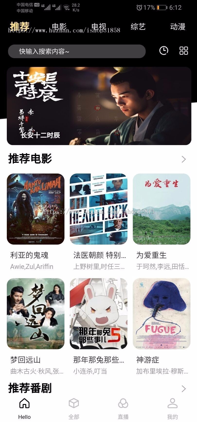 2020新版影视app源码 新UI原生影视双端app源码原生对接苹果CMS