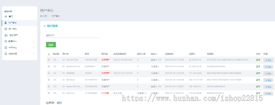 2020新版影视app源码 新UI原生影视双端app源码原生对接苹果CMS