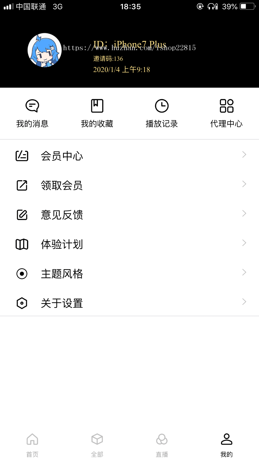 2020新版影视app源码 新UI原生影视双端app源码原生对接苹果CMS