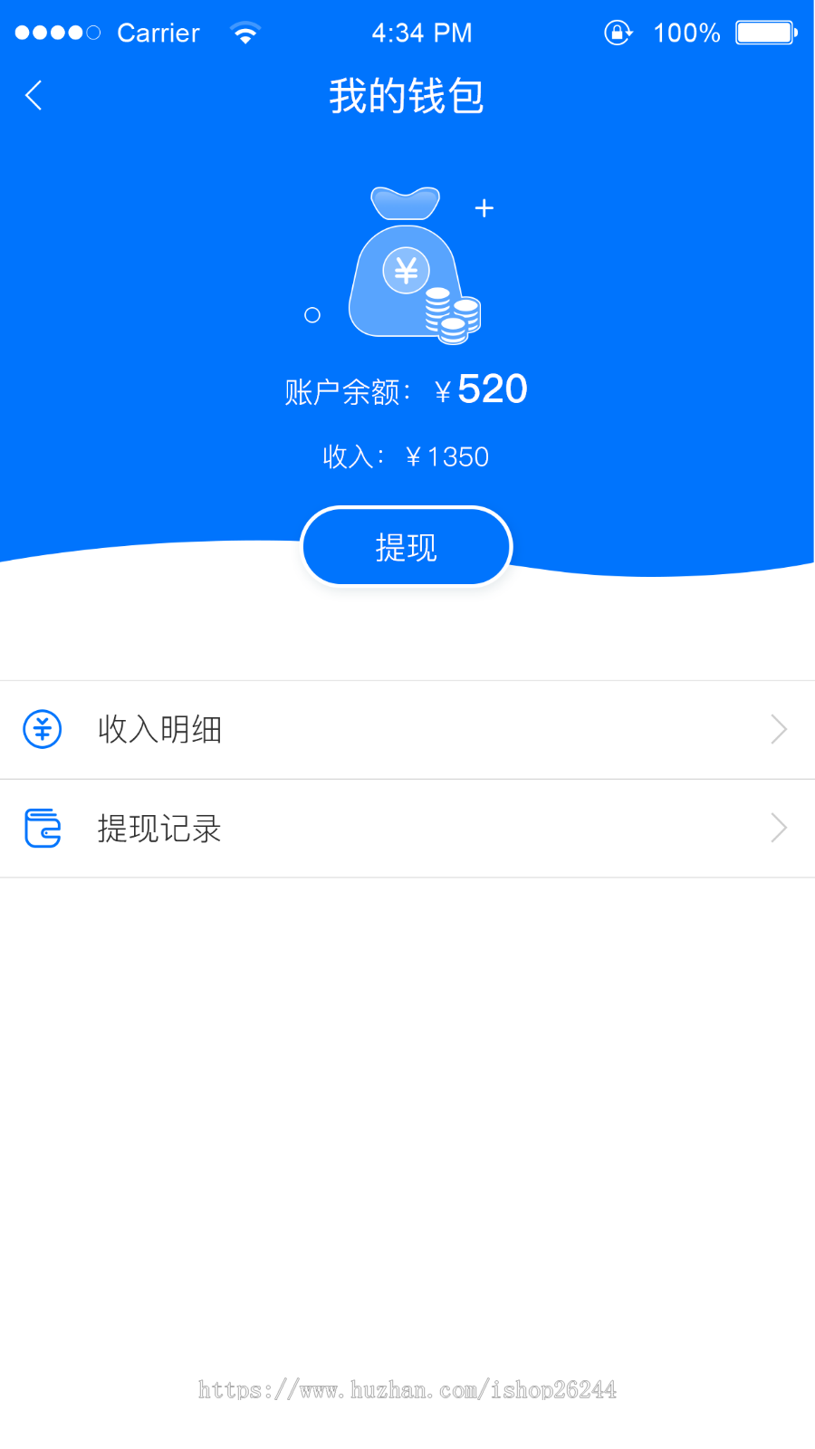 武汉软件公司换房租,低价急出网约车打车叫车软件仿滴滴叫车软件
