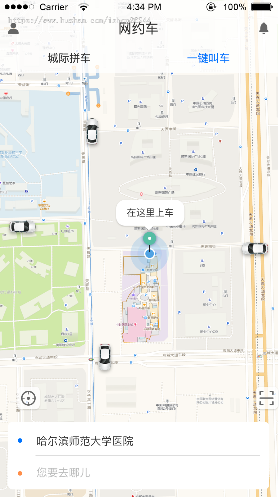 武汉软件公司换房租,低价急出网约车打车叫车软件仿滴滴叫车软件