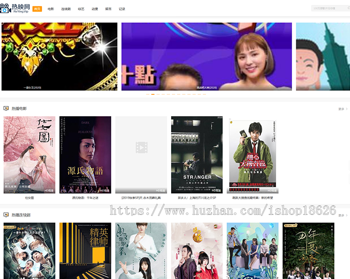 苹果CMS V10宽屏版自适应模板白色模板电影视频站资源站模板带后端