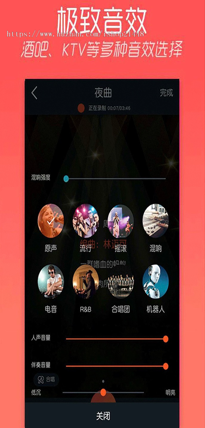 2020版仿全民K歌直播平台源码，提供专业定制