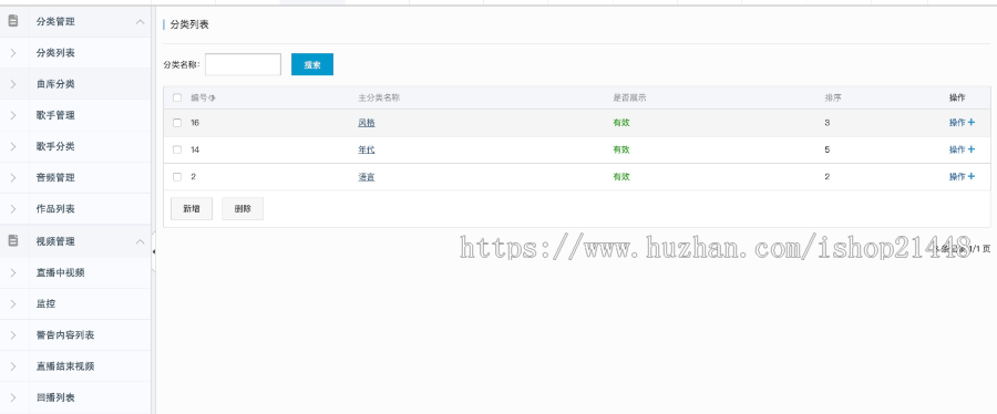 2020版仿全民K歌直播平台源码，提供专业定制