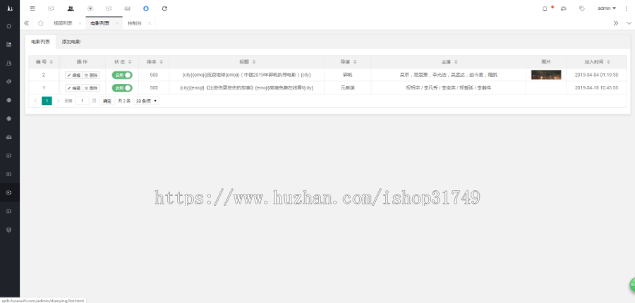 【迅炎软件】电影裂变、引流吸粉,产品营销推广源码(承接:开发定制、源码二开)