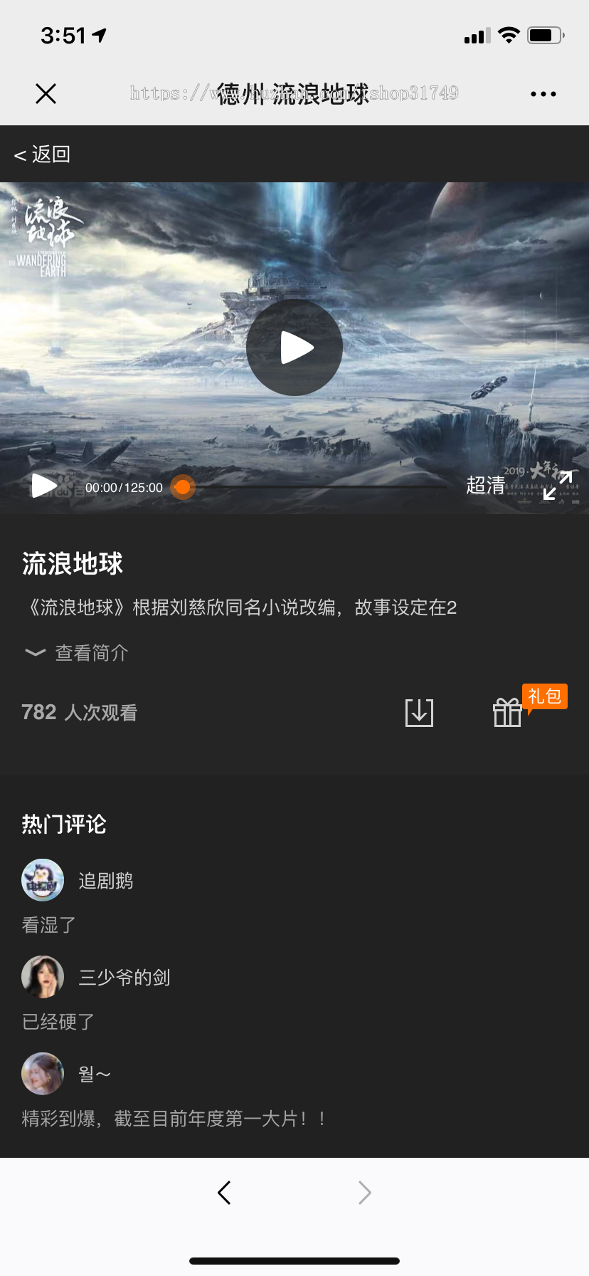 【迅炎软件】电影裂变、引流吸粉,产品营销推广源码(承接:开发定制、源码二开)