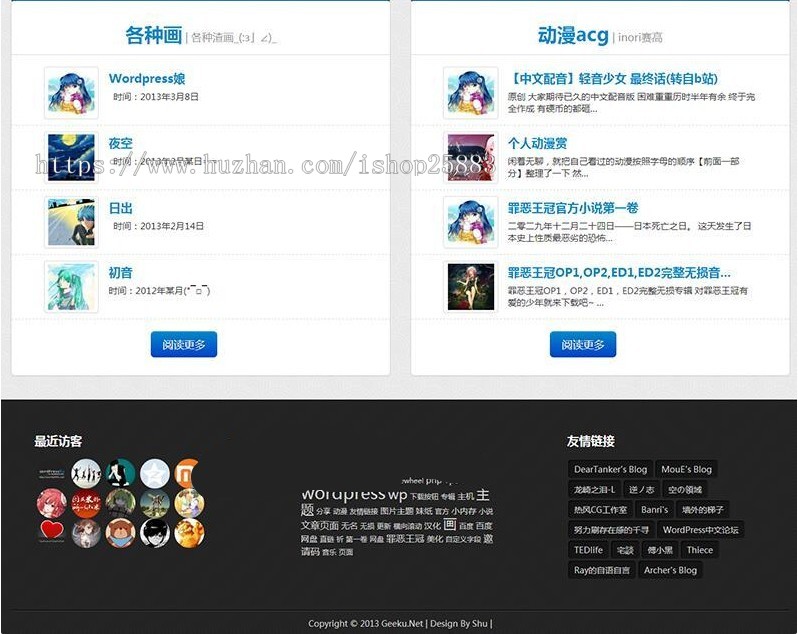 wordpress主题 ，蓝色独特CMS主题 