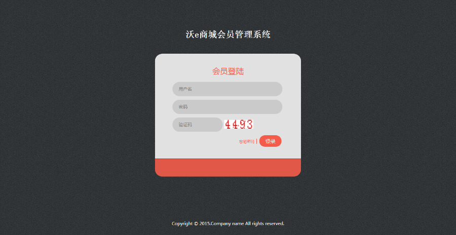 六级别/分红奖/代数奖/报单奖/内部购物/ 直销系统/软件/源码