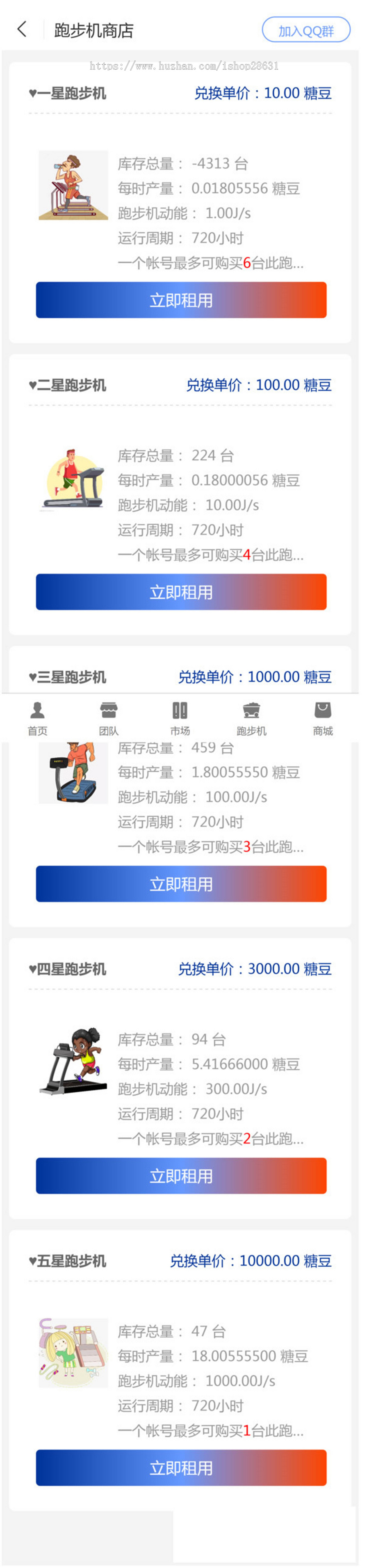 【运营版】区块链矿池挖矿机/趣分类/全球看点/闪步/智慧晶/好玩吧模式系统源码