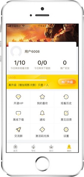 影视app/ios/安卓/支持采集