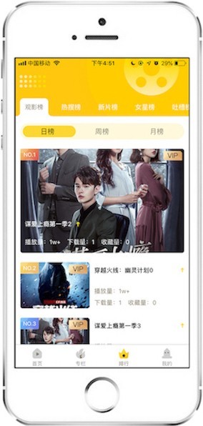 影视app/ios/安卓/支持采集