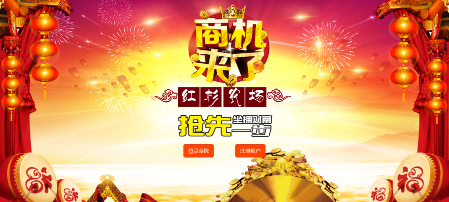 【修正版】复利理财/太阳线/推荐奖/领导奖 直销系统/软件/源码