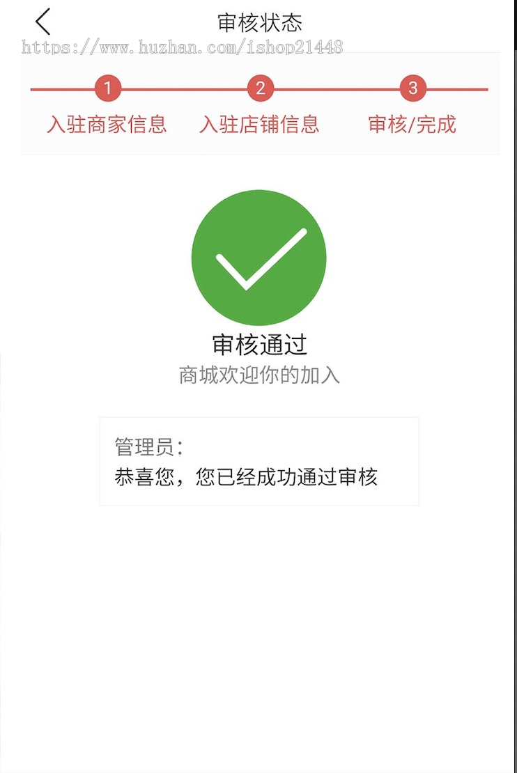 2020电商直播购物直播平台系统原生APP开发提供源码定制开发