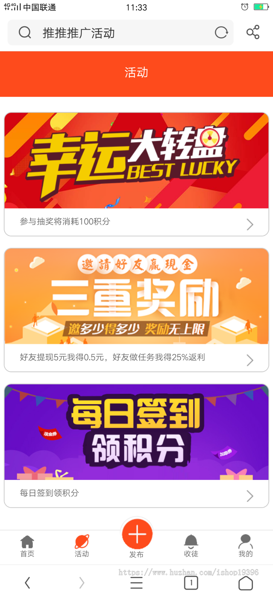 新版任务悬赏兼职手机源码,在线做任务接任务源码,个人码支付接口