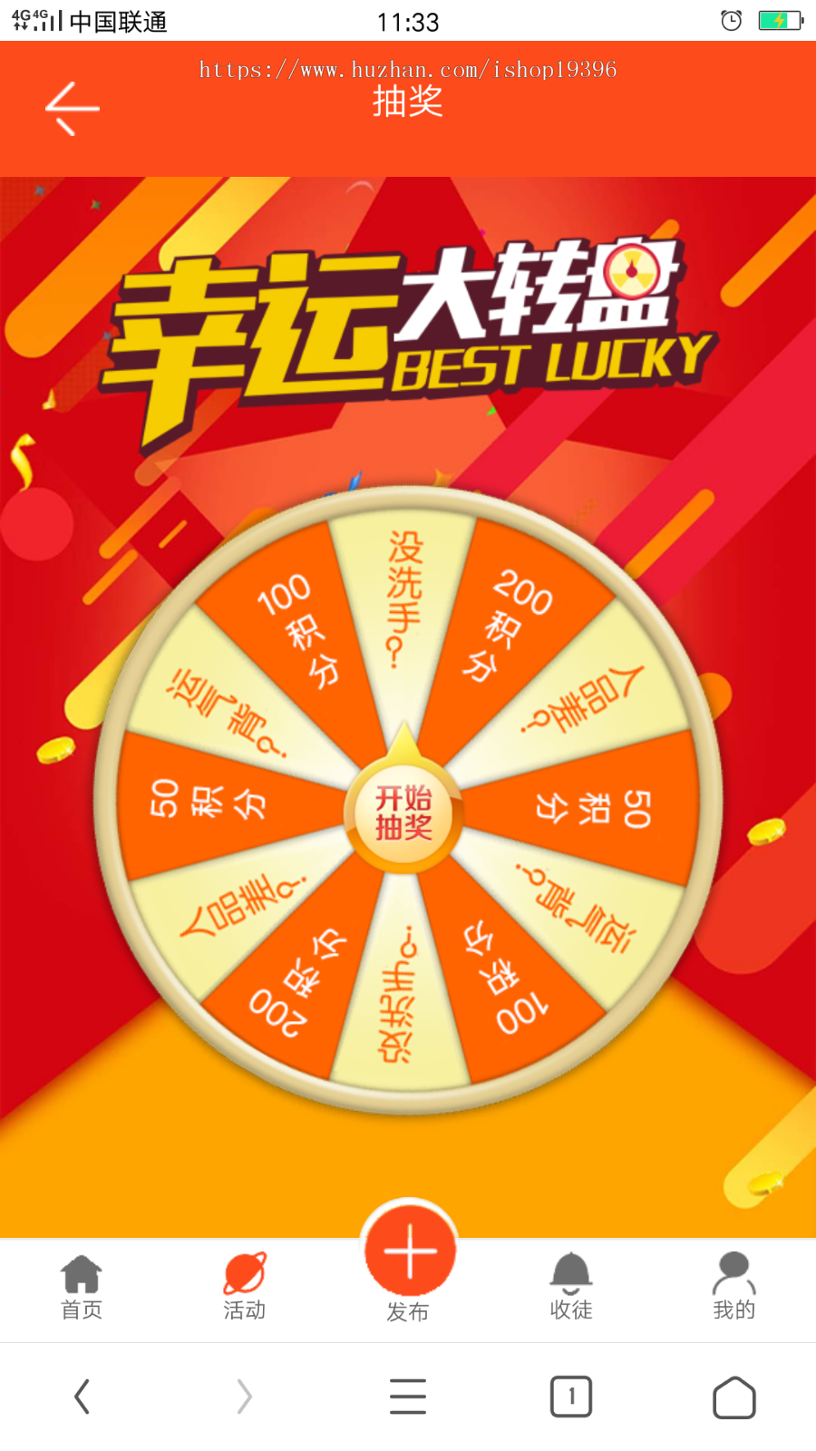 新版任务悬赏兼职手机源码,在线做任务接任务源码,个人码支付接口