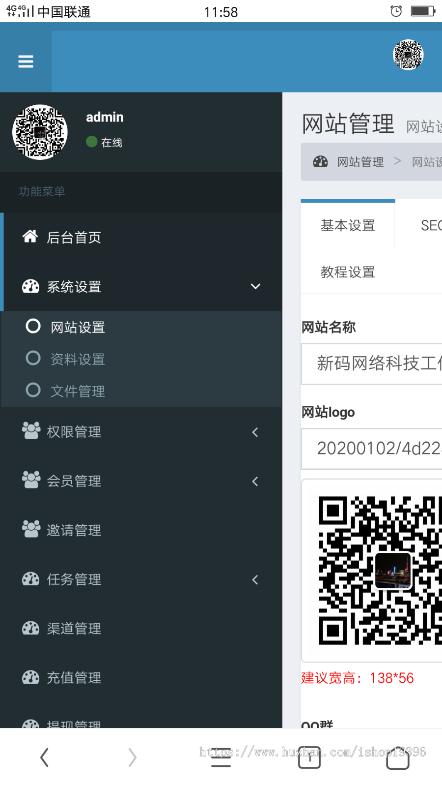 新版任务悬赏兼职手机源码,在线做任务接任务源码,个人码支付接口