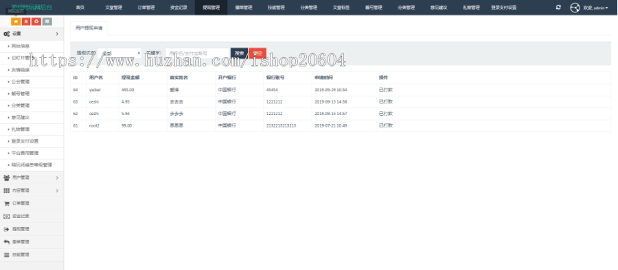 吃鸡陪玩LOL陪玩游戏约玩网站源码带WAP手机端自适应带聊天送礼物功能 附安装说明文档 