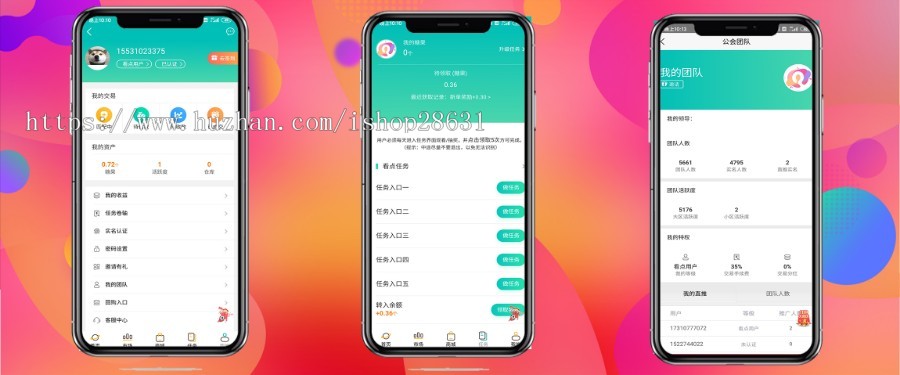 【运营版】区块链源码/智慧晶/趣看点/全球看点/趣分类/大小区活跃度升级制度