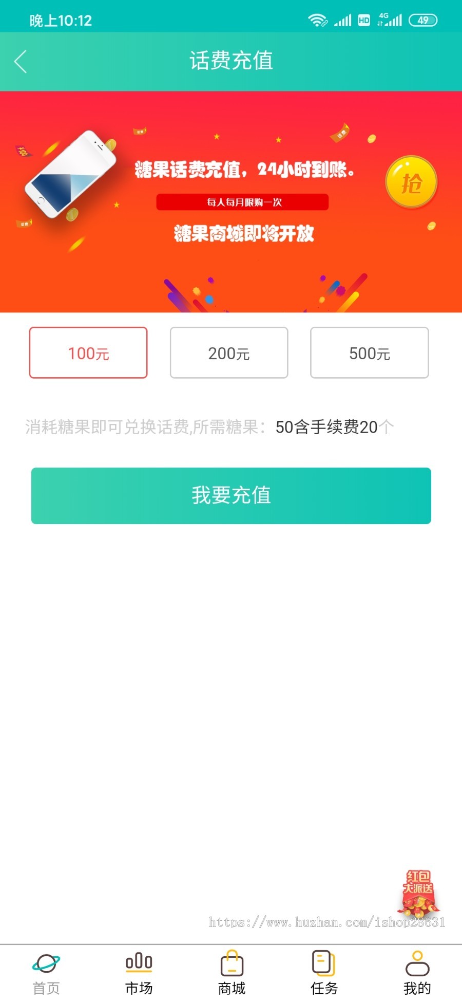 【运营版】区块链源码/智慧晶/趣看点/全球看点/趣分类/大小区活跃度升级制度