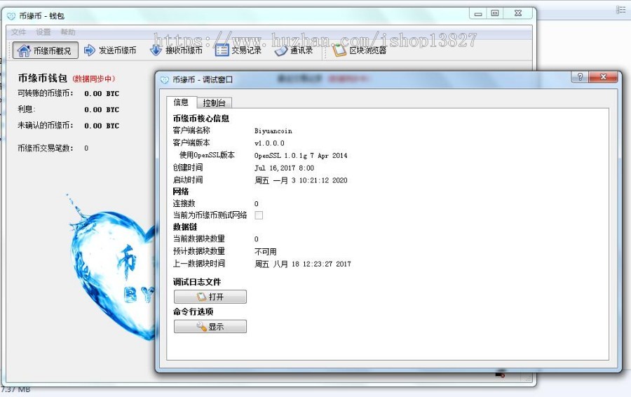 双语钱包源码，数字钱包开发，赠送高端双语区块浏览器，已为客户开发上百款钱包