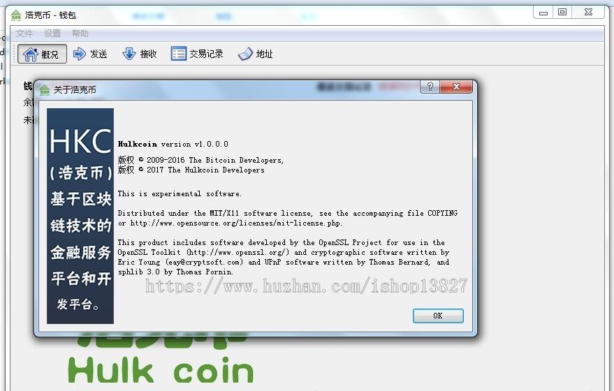 双语钱包源码，数字钱包开发，赠送高端双语区块浏览器，已为客户开发上百款钱包
