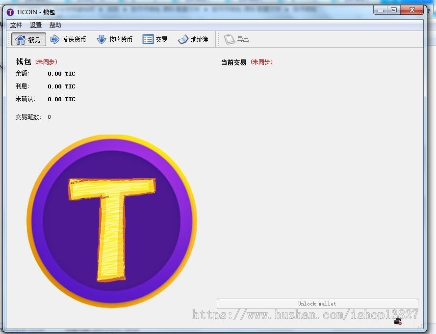 双语钱包源码，数字钱包开发，赠送高端双语区块浏览器，已为客户开发上百款钱包