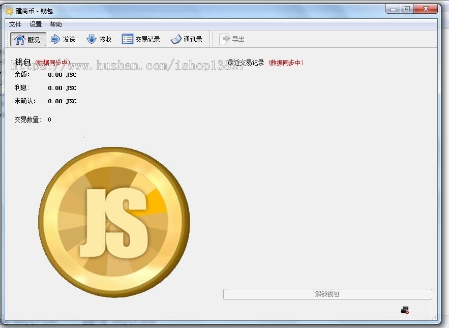 双语钱包源码，数字钱包开发，赠送高端双语区块浏览器，已为客户开发上百款钱包