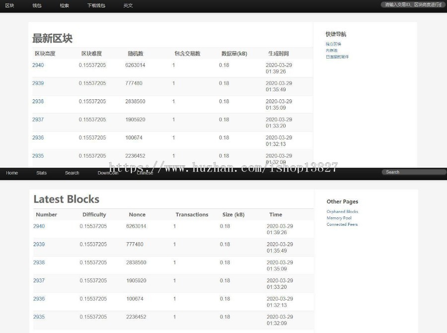 双语钱包源码，数字钱包开发，赠送高端双语区块浏览器，已为客户开发上百款钱包
