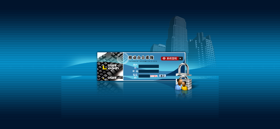 多级别/对碰/见点/N代加权分红/商务中心/推荐/报单中心