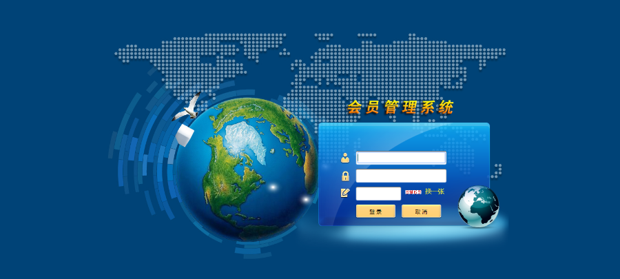 双级别/三轨/单轨公排一条线/见点  直销系统/软件/源码