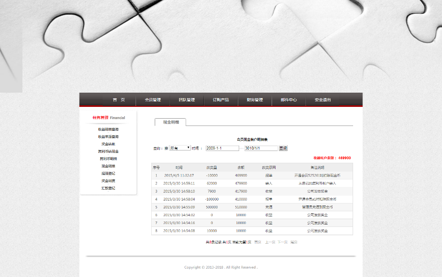 静态（复利）分红/动态收入/报单奖 直销系统/软件/源码