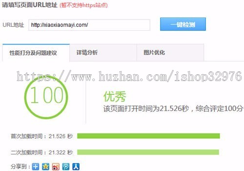 卢松松网站模板博客版 Zblog主题模板PHP程序 SEO的主题模板