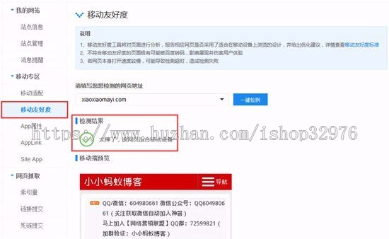 卢松松网站模板博客版 Zblog主题模板PHP程序 SEO的主题模板