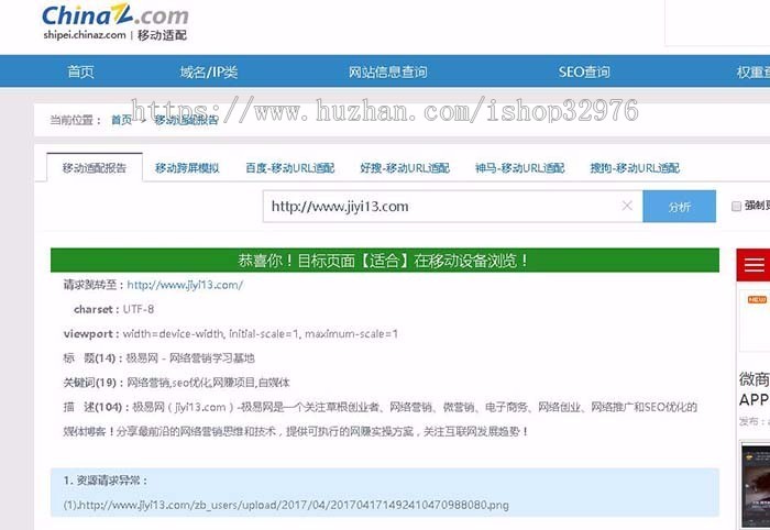 卢松松网站模板博客版 Zblog主题模板PHP程序 SEO的主题模板