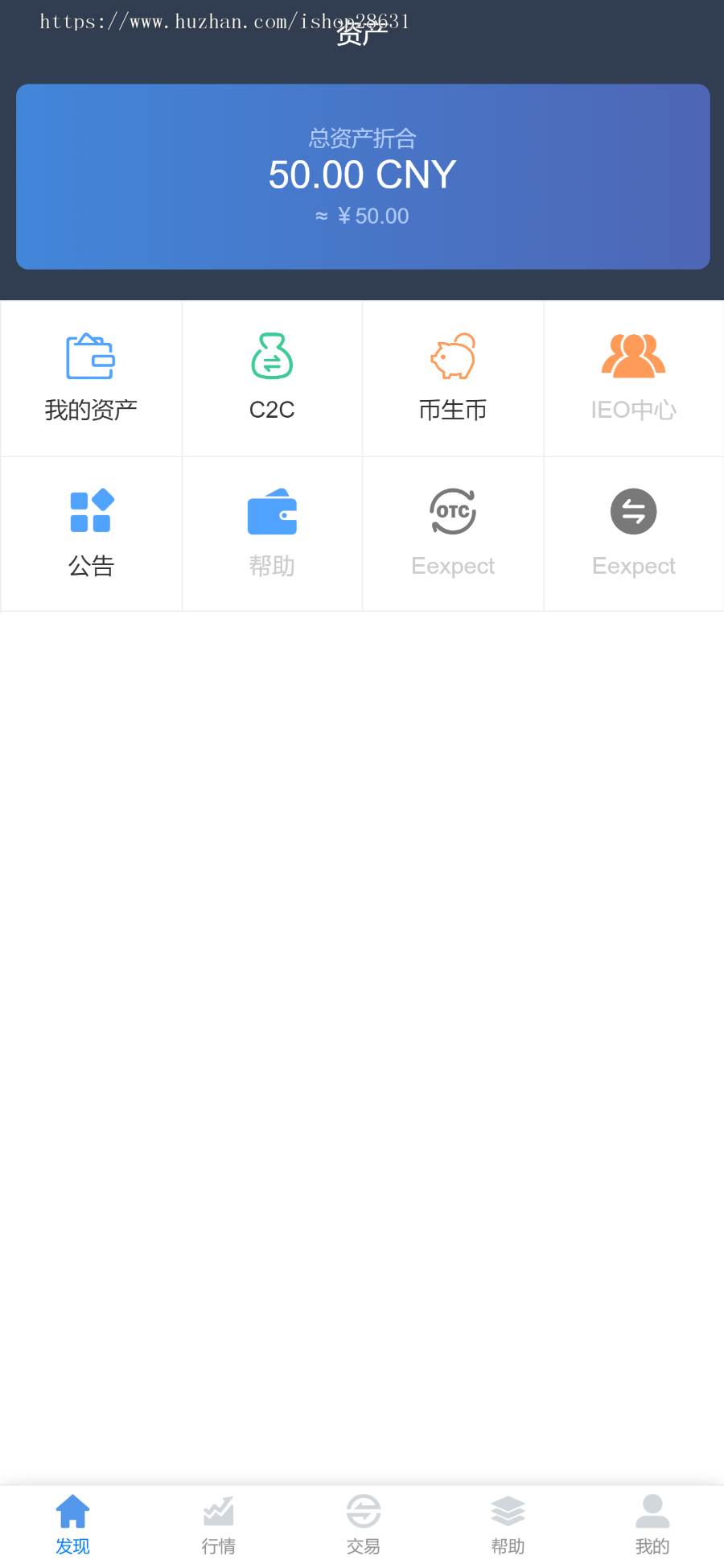 交易所区块链源码OTC场外交易|molly币币交易|系统手动充币提币|PC+WAP 