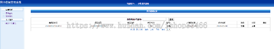 javaweb JAVA JSP图书借阅系统（图书管理系统 -毕业设计-课程设计