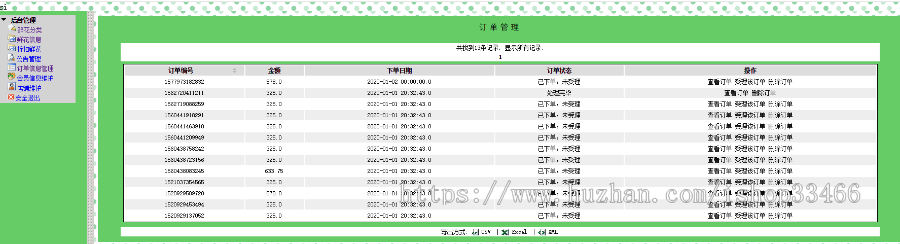 javaweb JAVA JSP鲜花销售系统网上花店系统花店系统jsp网上花店花卉鲜花在线销售系统