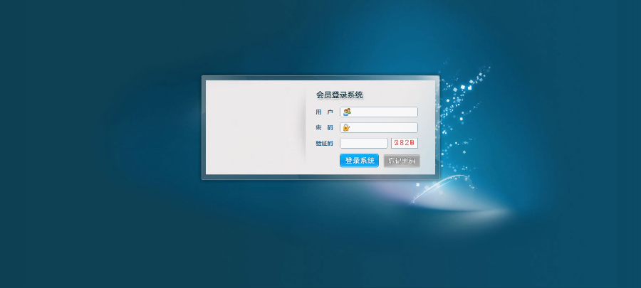 太阳线/五级别/购物提成/消费提成/购物激活/意向会员  直销系统/软件/源码