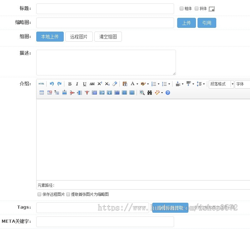 sdcms机械设备行业HTML5高端网站源码手机模板asp带seo静态带后台 