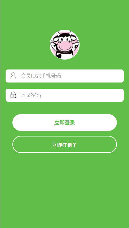 共享复利合约养牛厂/牛之家/养牛区块链众筹机器人共享复利合约挖矿挂机源码/挖矿理财