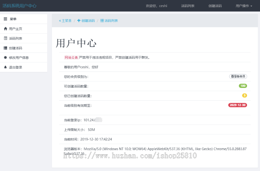 【多用户版】悠悠活码二维码系统 微信活码工具 社群营销软件 加群 加好友php源码