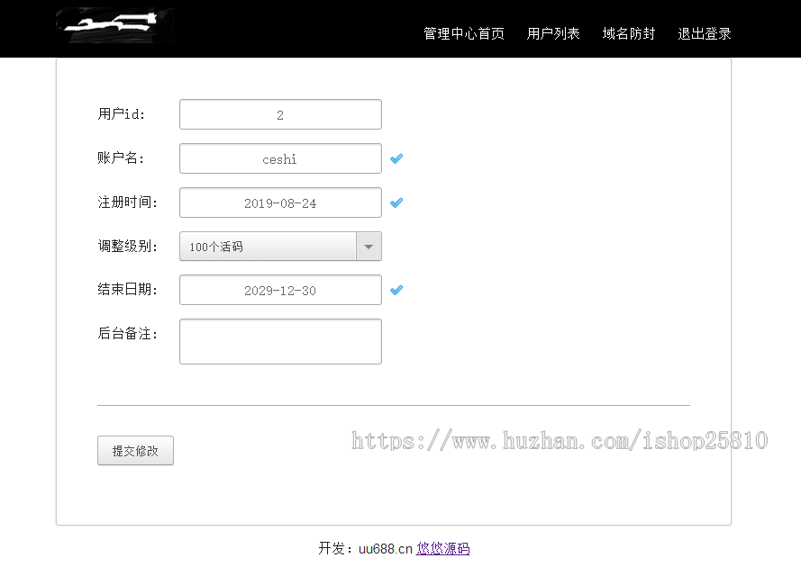 【多用户版】悠悠活码二维码系统 微信活码工具 社群营销软件 加群 加好友php源码
