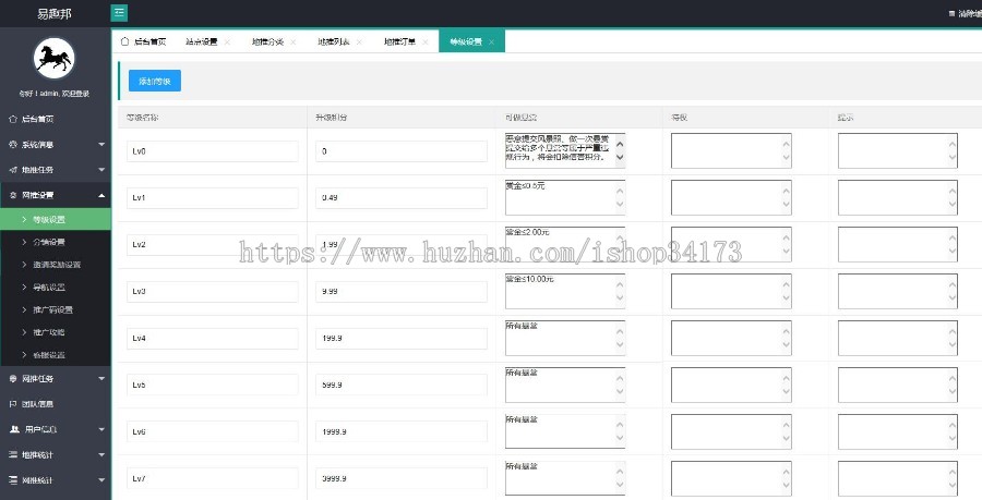 仿众人帮任务发布APP 系统源码 h5悬赏系统源码 悬赏任务平台手机网页版