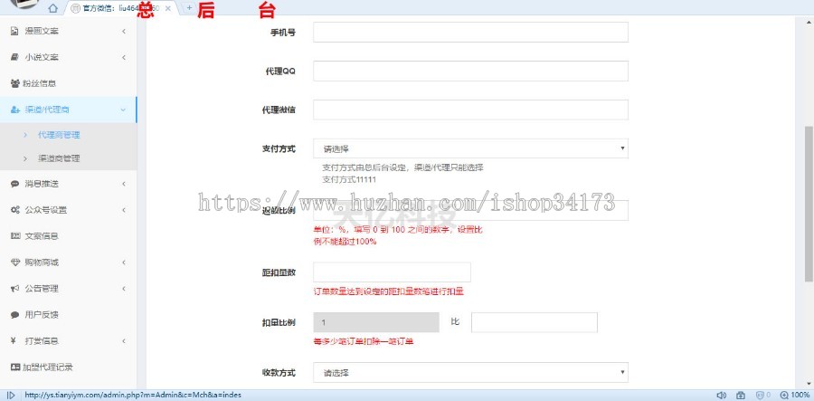 2020新版小说app源码 漫画小说原生app 小说分销系统源码 视频app系统开源