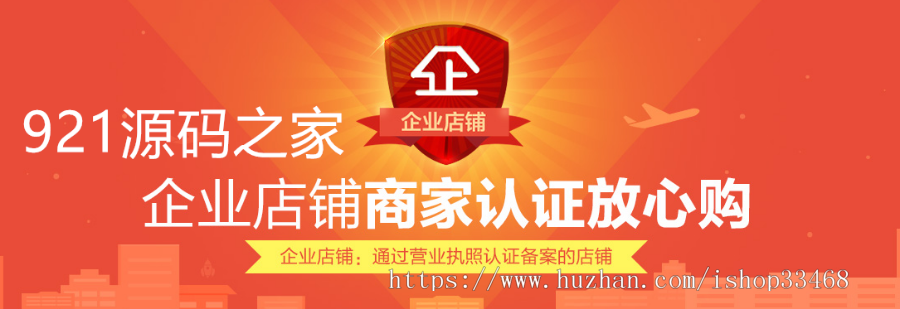 大西瓜三合一收款码生成系统源码 简单实用
