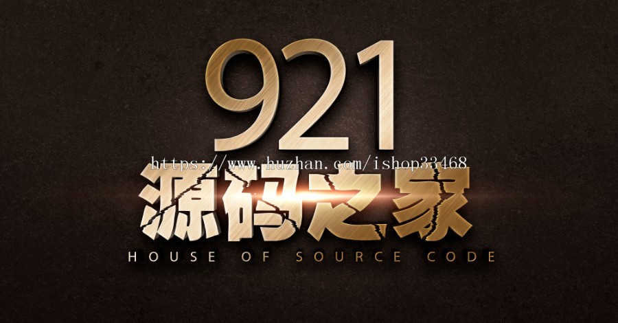 大西瓜三合一收款码生成系统源码 简单实用