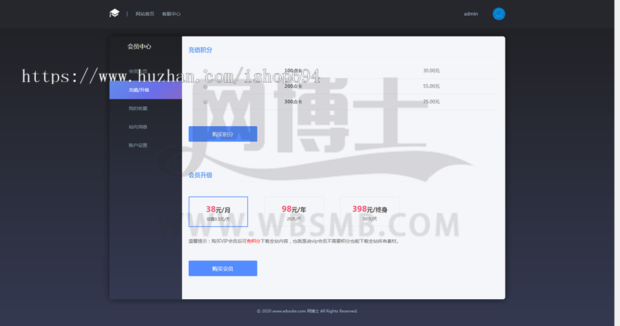 织梦黑色大气素材资源下载站，电商PS设计图片素材下载，自适应织梦模板源码,